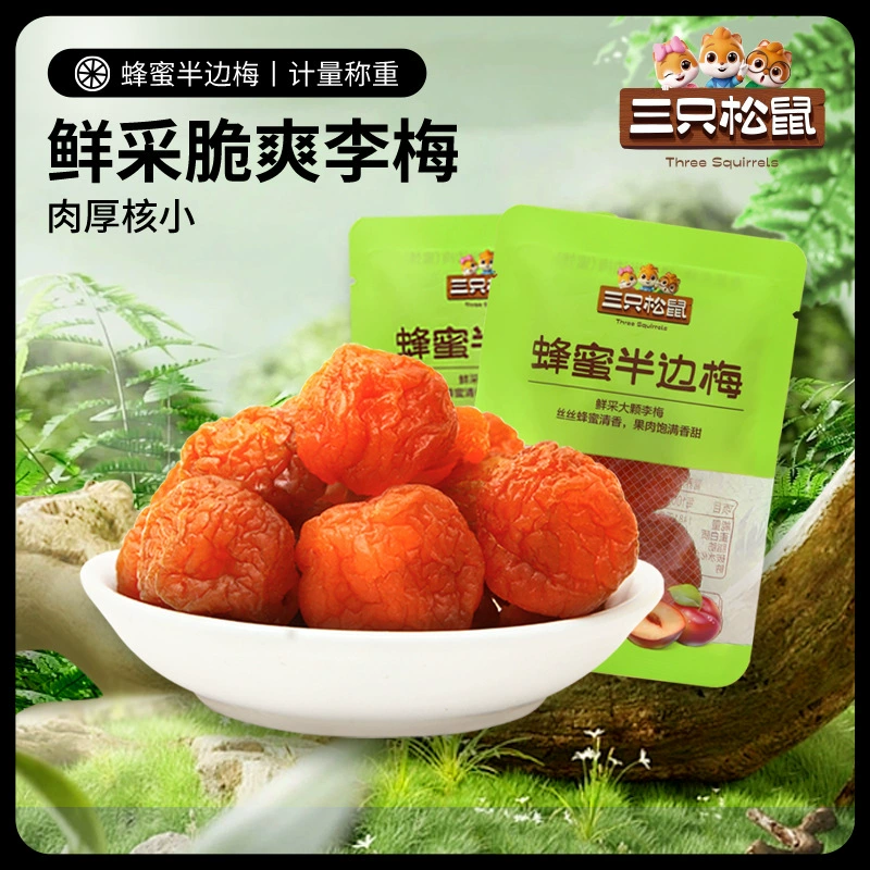 [Три белки мед с половиной сливы 39 г] Закуски