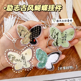 钥匙扣及钥匙扣配件;便利贴;书签