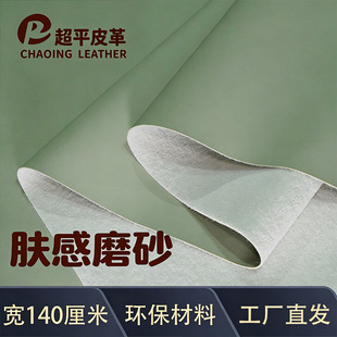 ���޽q�׼��ypvcƤ��1.0mm�w��ĥɰ�h�������������bƤ������