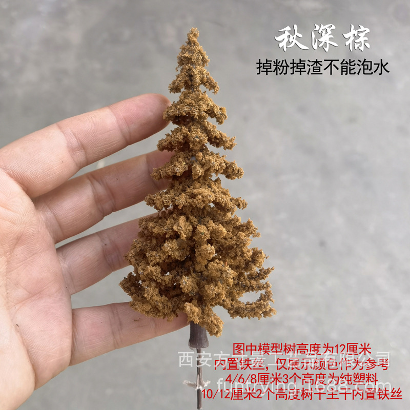 Miniatura torre modelo de pino árbol de pino ciprés árbol modelo de árbol de arena perennial micro paisaje material de fabricación mini