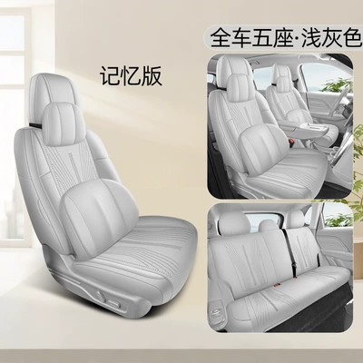 Four Seasons Pad: Saddle Pad Car Seat Cushion - light-gray-memory-foam-version-360-all-inclusive-leapmoon-c10