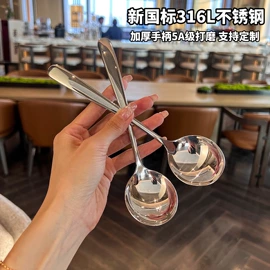 勺、调羹;西餐刀叉勺;刀叉勺套装