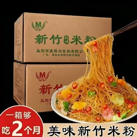 米粉米线;方便粉丝类