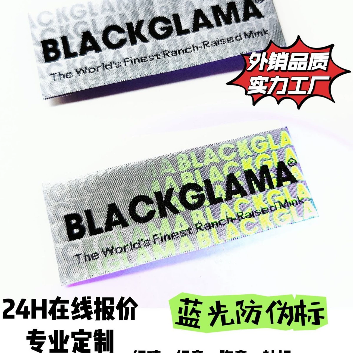 Прямо от производителя, тканые этикетки, меняющие цвет, тканые этикетки с хлопковым наполнителем, меняющие цвет, детские этикетки с хлопковым наполнителем, детские тканевые этикетки, экологически чистые этикетки, ткань на руку.