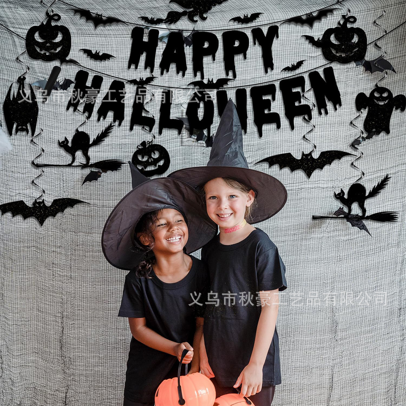 2024 nueva decoración de fiesta de Halloween incluye banner de Halloween elementos de Halloween remolino colgante transfronterizo