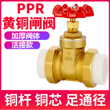 PPR�S�~�l�y�ԁ�ˮ�ܱ�ǰppr�y�T�p�^����~���y���۹�4��6��1��