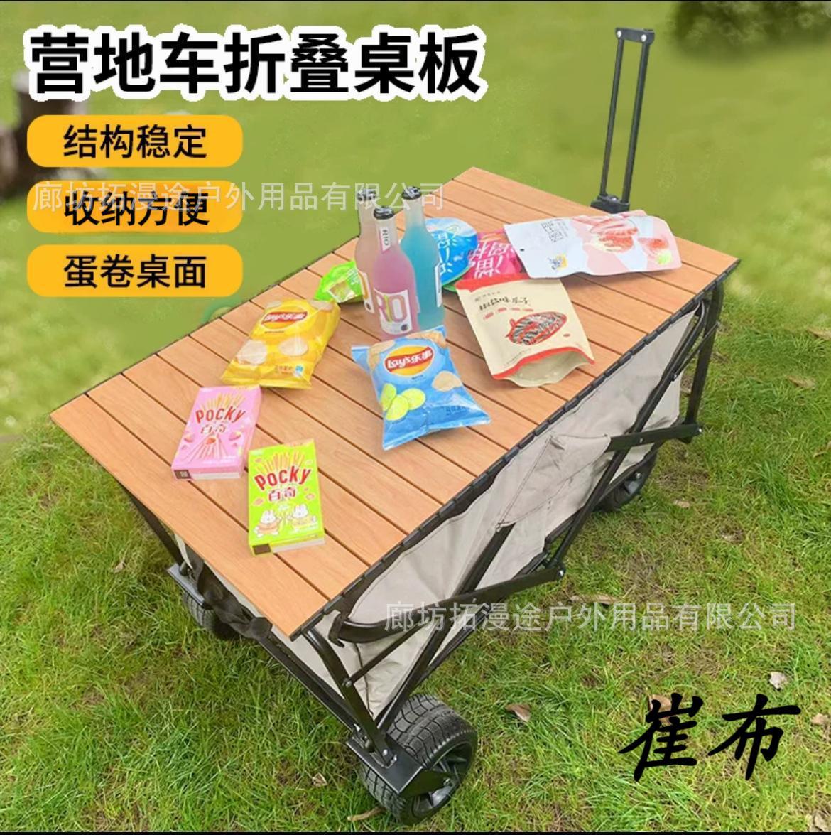 Mesa de caravana al aire libre mesa de rollo de huevo plegable panel de mesa de remolque pequeño mesa de camping mesa de escritorio de carro de campamento