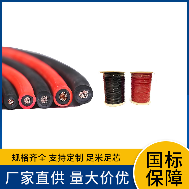 TUV CE H1Z2Z2-K 4 6 10 16 25 35平方光伏电缆 直流太阳能电缆线