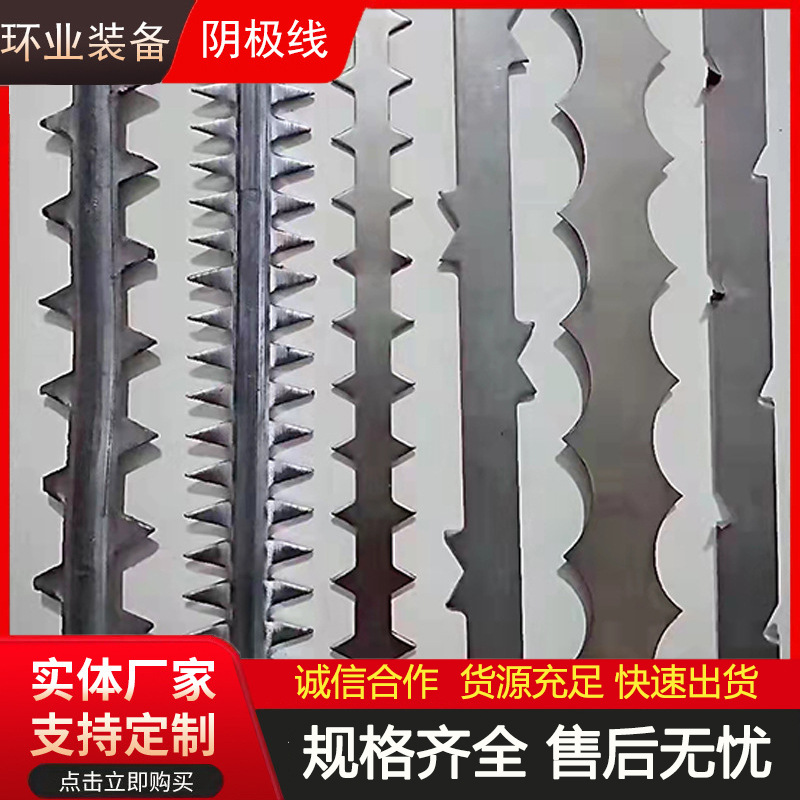 骨刺型阴极线湿电除尘器专用配件不锈钢放电管刺芒刺型阴极线