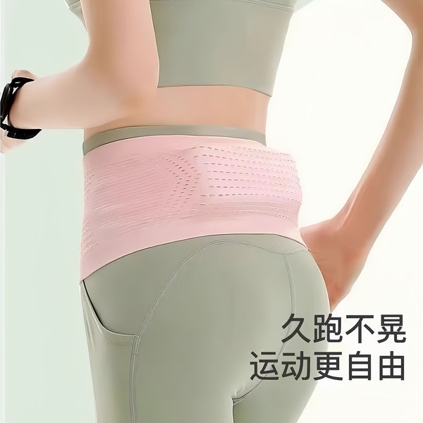 Sports belt bag