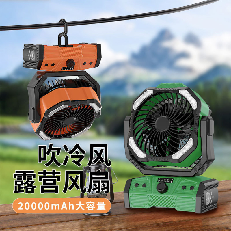新款跨境户外风扇野营帐篷usb电风扇充电便携式露营风扇照明钓鱼|undefined