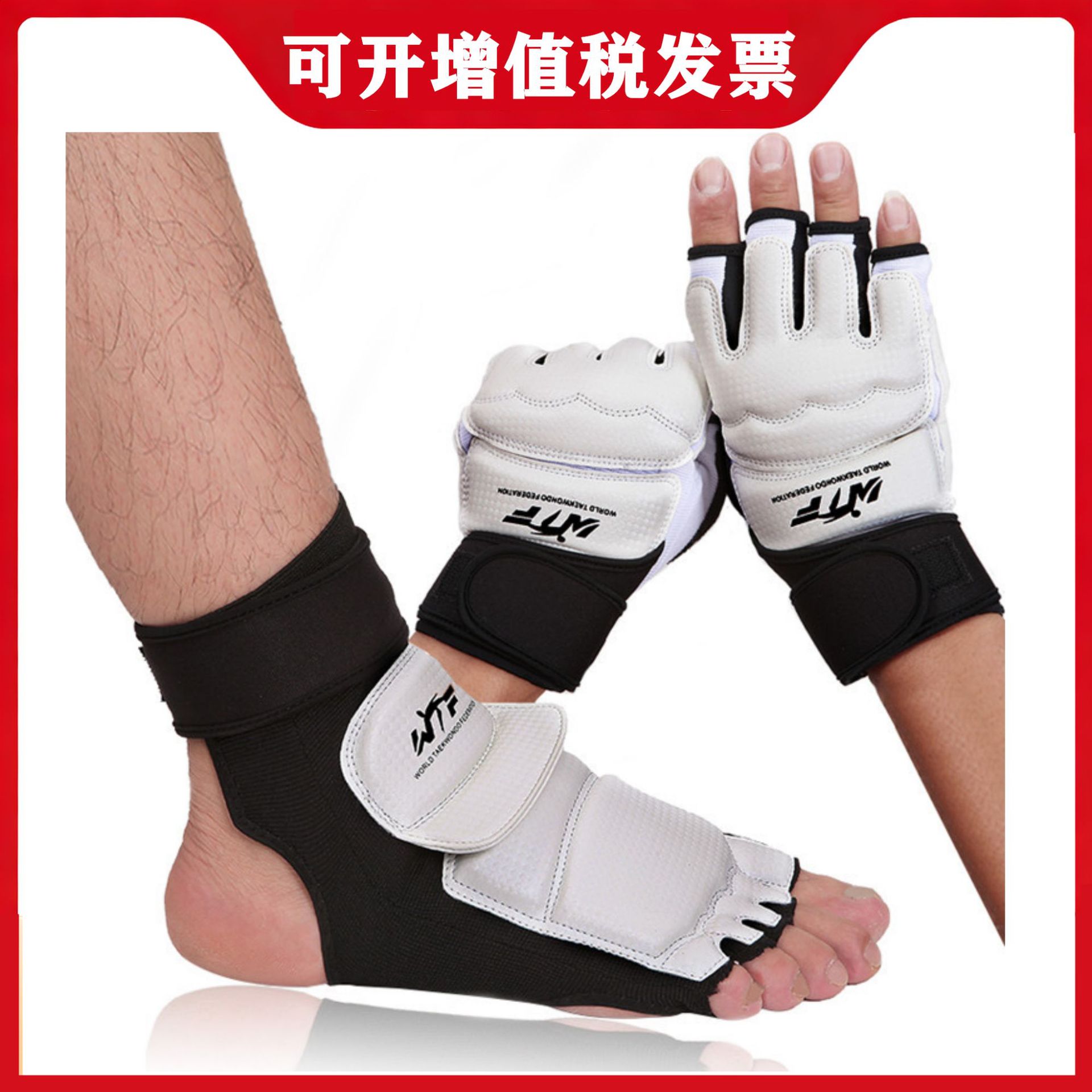 Taekwondo Gloves Foot Cover Protectors Hand Protectors for Adults and Children Foot Protectors Half Finger Boxing Gloves Taekwondo Protectors