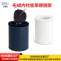 跨境圆形简约毛绒眼镜座