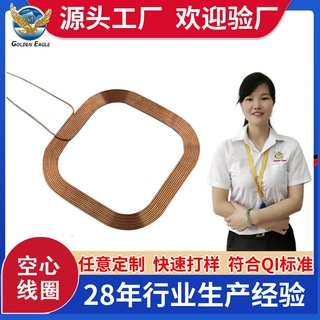 TWS RX蓝牙音箱耳机无线充电线圈无线充电接收线圈无线充电仓线圈