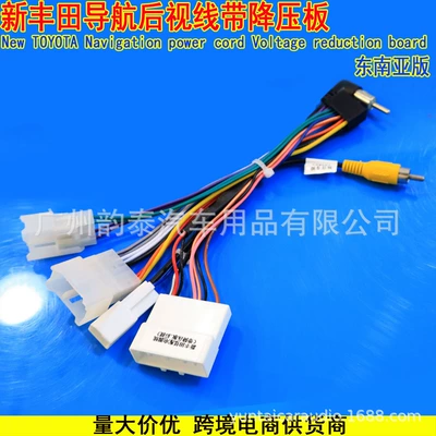 Other Car Video Android Large-Screen Navigation Power Cable