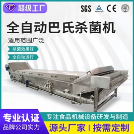 真空干燥机;炊事设备;果蔬加工设备