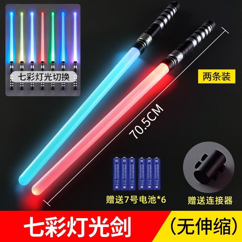 Espada láser ESPADA DE LUZ DE Star Wars espada retráctil Luz de inducción espada Flash Stick niños dos en uno espada espacial luminosa al por mayor