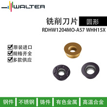 WALTER�߶�������ϳ��ƬԲ�κϽ����ص���RDHW1204MO-A57WHH15X