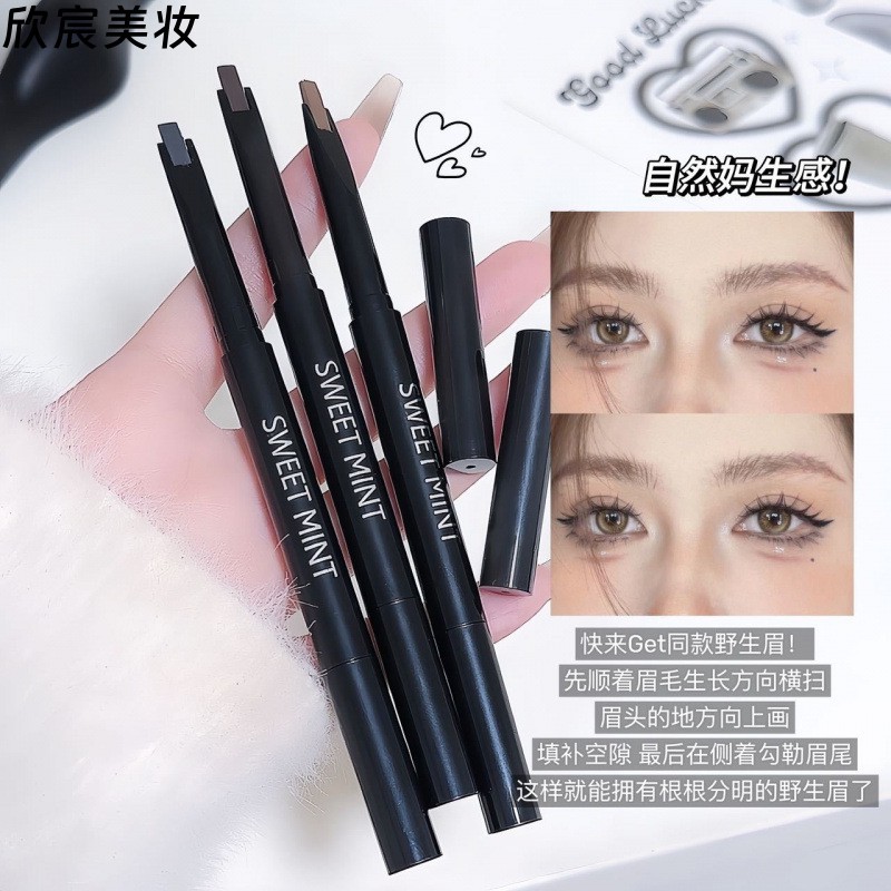 眉笔带毛刷双头顺滑流畅自然毛流感持久防水防汗学生党