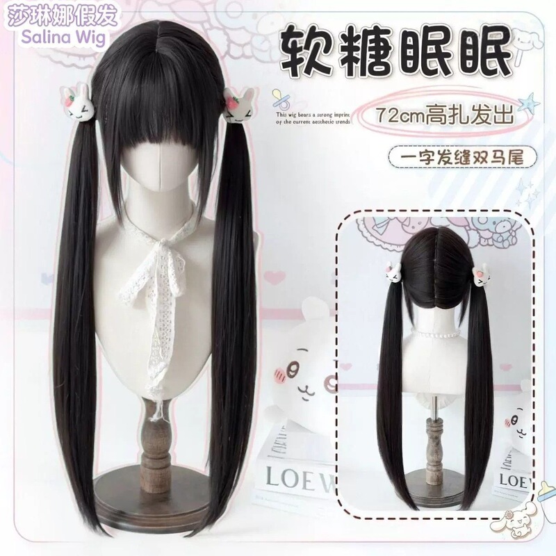 【Soft Candy Sleepy】Natural Hairline Double Ponytail Full Wig for Women 68cm No Need to Wake up Hair Style Full Wig Lolita High Ponytail 【Soft Candy Sleepy】Natural Hairline Double Ponytail Full Wig for Women 68cm No Need to Wake up Hair Style Full Wig Lolita High Ponytail