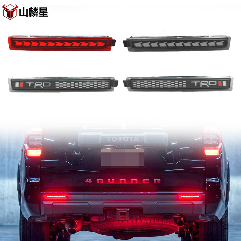 Suitable for 25-26 Toyota 4Runner rear bumper lights, specially modified LED brake lights