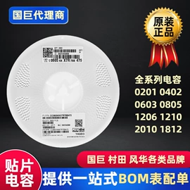 陶瓷电容器;TVS二极管;电阻器