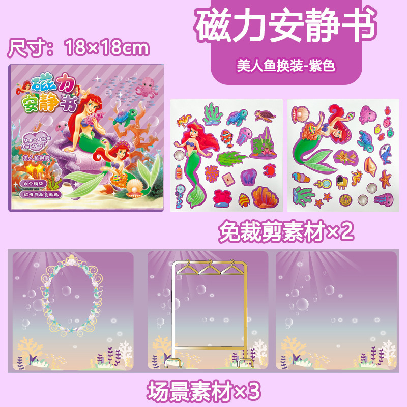 植物大戦ゾンビ磁気静かな本は裁断しないでください。|undefined