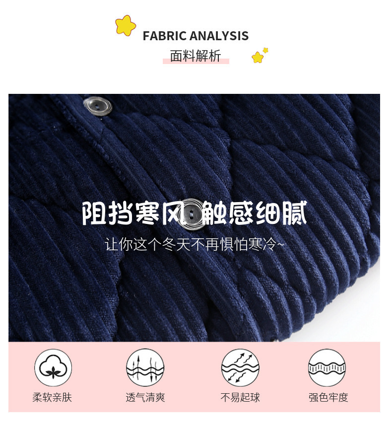 男士珊瑚绒睡衣