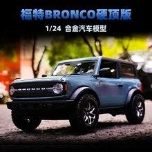 ͼ1 24 Bronco ԭϽģͳղ