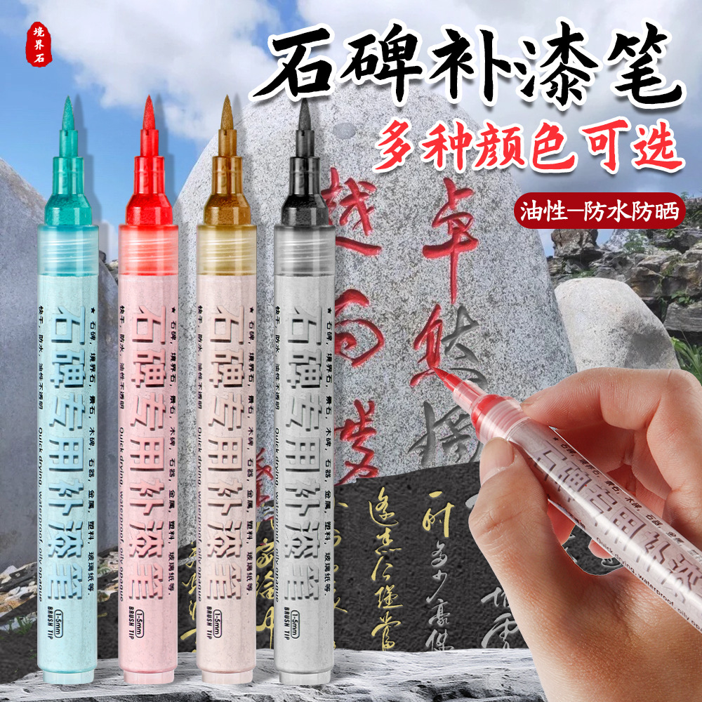 lápiz de pintura a prueba de agua a prueba de aceite no se desvanece lápiz de pintura de escritura al aire libre