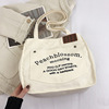 Capacious shopping bag for leisure, fashionable one-shoulder bag, 2023