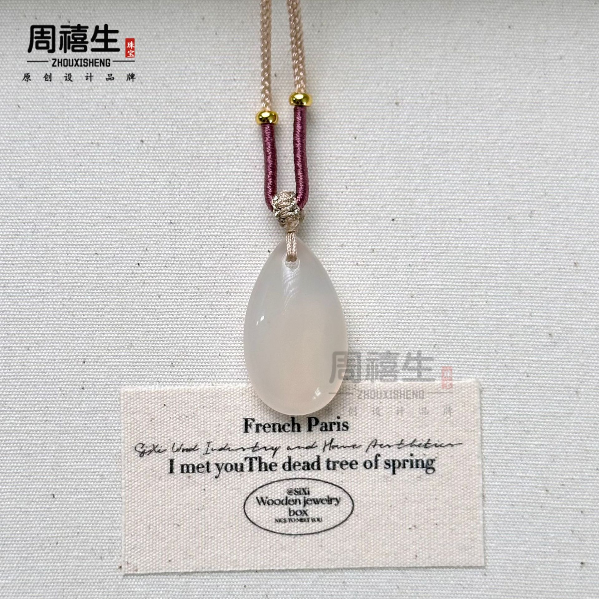Drop-shaped, 31mm