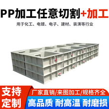 PPˮ��ˮ����ϴ�僲���ˮ���~�ؼӹ��۱�ϩ���ϰ��бPPP���