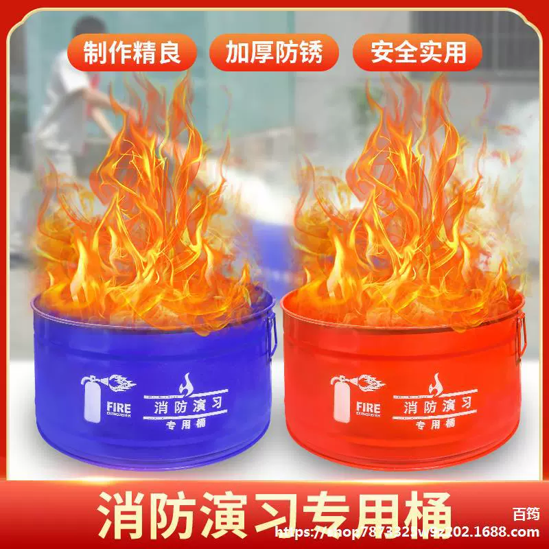 Ведро для пожарной тренировки, железное ведро, пожаротушение, пожарная подготовка, специальный пожарный бак, пожарная тренировка, горящее открытое круглое железное ведро