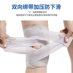 透氣護膝輕薄可調節男女跑步運動健身籃球跳繩半月板膝關節髕骨帶