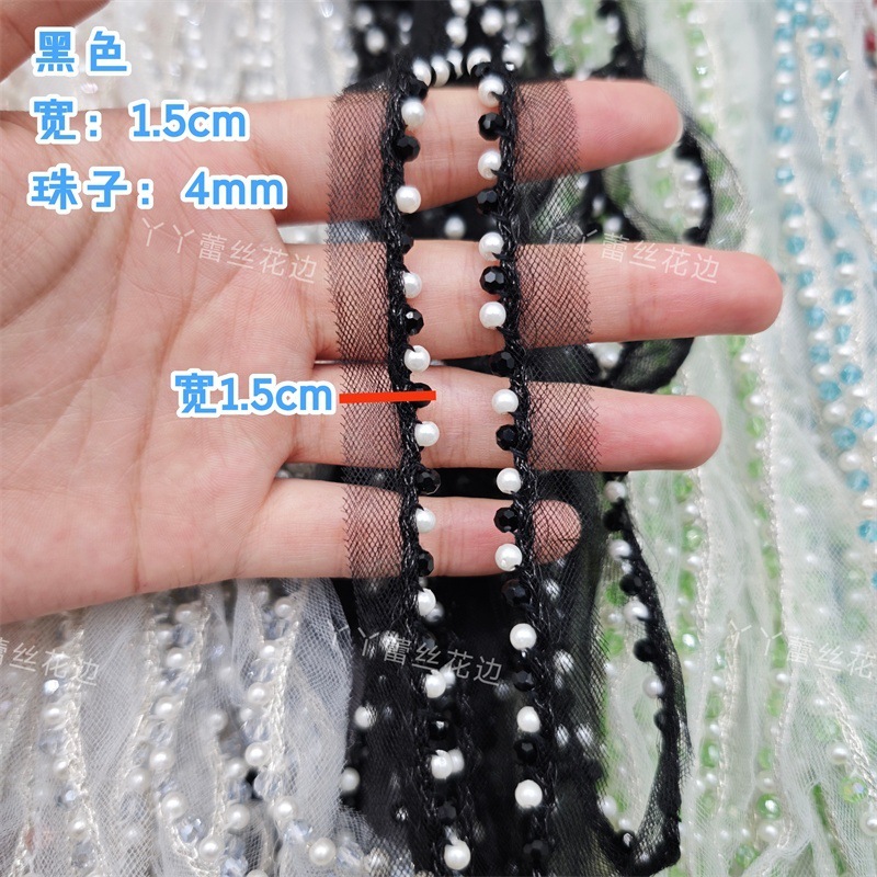 幅1.5cm クリスタルメッシュ象嵌シルバーレースマルチカラー手作りDIYビーズ既製服エッジストリップパール|undefined
