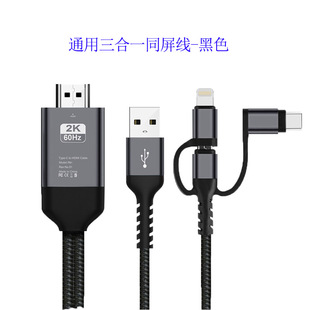 Type-C�DHDMI�D�Ӿ�4K���往 �Pӛ����X�֙Cƽ��ͶӰͶ��ͬ����