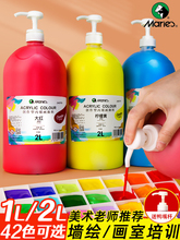 �R���ƴ�Ͱ�b��ϩ2����ϰ�ɫ��ˮ���L���L���g���2000ML��ƿ�b