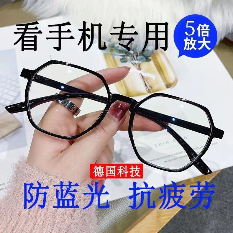 老花镜老人用放大镜5倍看手机看书阅读高倍便携头戴式高清眼镜防