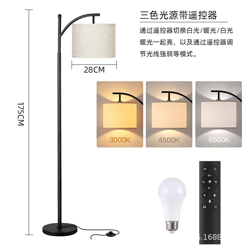 삼색 리모컨 전구 (전구만 해당)