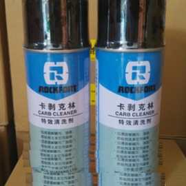 华阳恩赛卡剥克林 特效清洗剂恩赛卡剥克林水性清洗剂 500ml/瓶