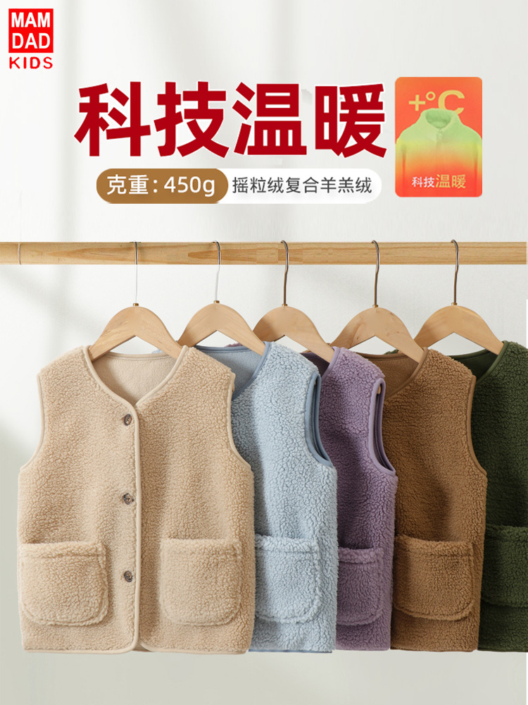 Children's demi-season keep warm vest for boys