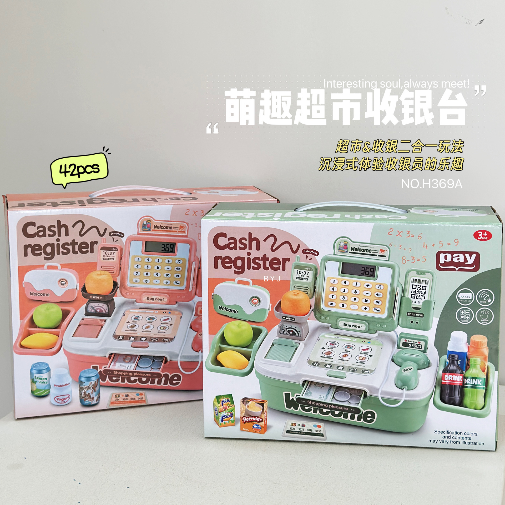 Caja registradora de supermercado transfronterizo juguetes de puzzle para niños caseros cajas caseras para niños juguetes caseros para niños y niñas