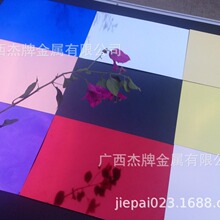 定制涂层反射照明灯具太阳能植物灯罩加工德国%86反光率镜面铝板