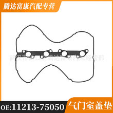 �m����S��������/Fortuner/Hilux   ���T���w�|  11213-75050