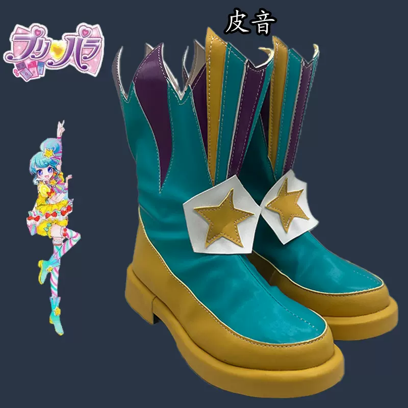 美妙天堂 皮音cos鞋cospaly鞋少女萝莉动漫漫展游戏角色超还原鞋