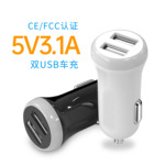 车载充电器拓展坞5V3.1A双口USB车充头一拖二迷你转换车载充电器