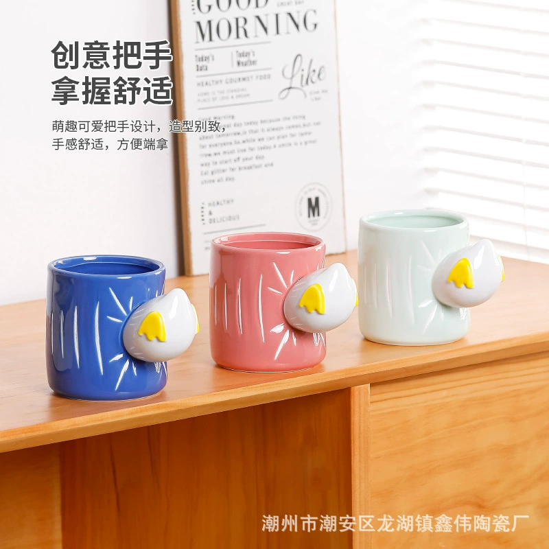 Three-dimensional relief mug creative duckling large capacity breakfast cup ceramic cup with spoon special shape cute drinking cup