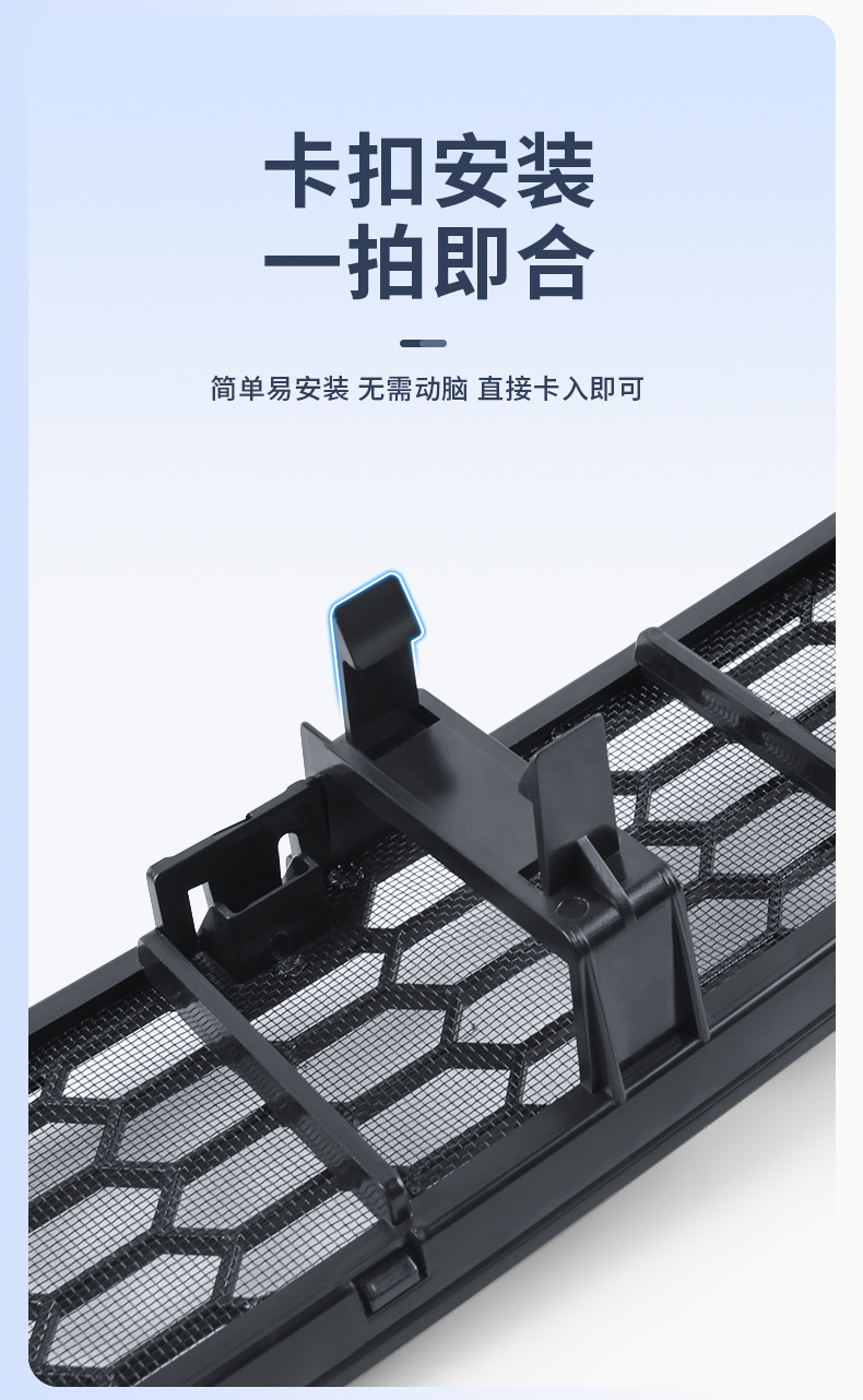 Suitable for Tesla Model Y Insect Screen, Model 3 Water Barrier, Detachable Button Quick-Release Accessories, Cross-Border Wholesale