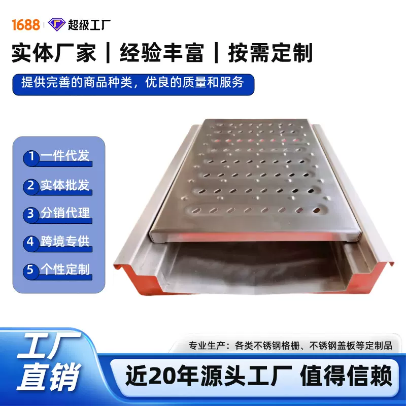扬中恒瑞厂家直销304不锈钢排水沟201不锈钢水槽排水格栅篦子地漏